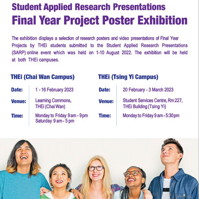 Final Year Project Poster Exhibition